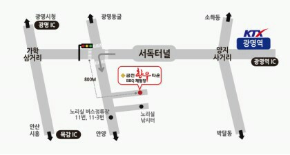광명한우타운식당 이미지
