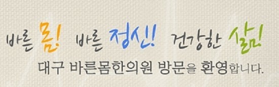 웃어라짬뽕 이미지
