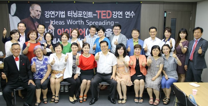 국제스피치평생교육원 이미지