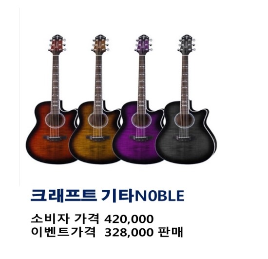 제일악기사 이미지