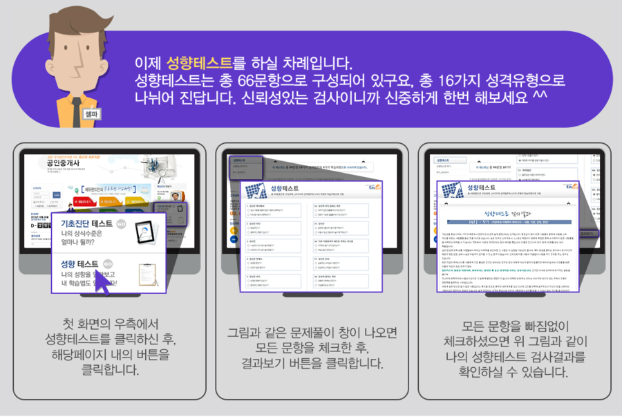 에듀랜드 이미지