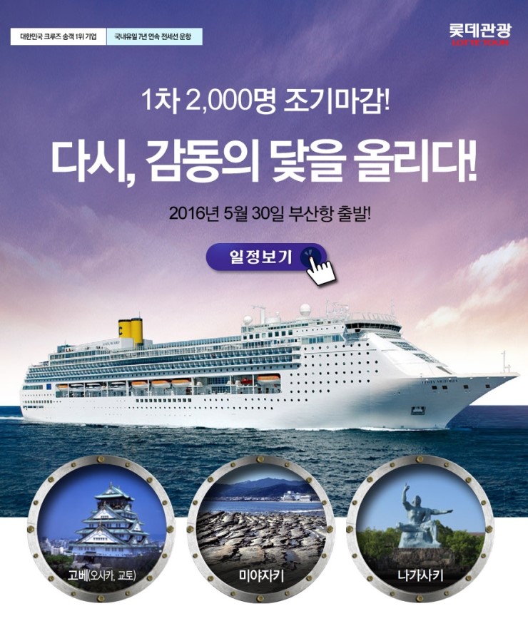 여행사합자 이미지