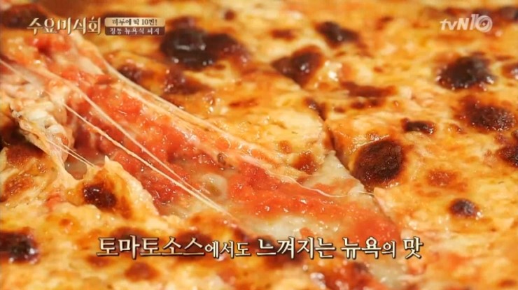 피자아이코닉 이미지