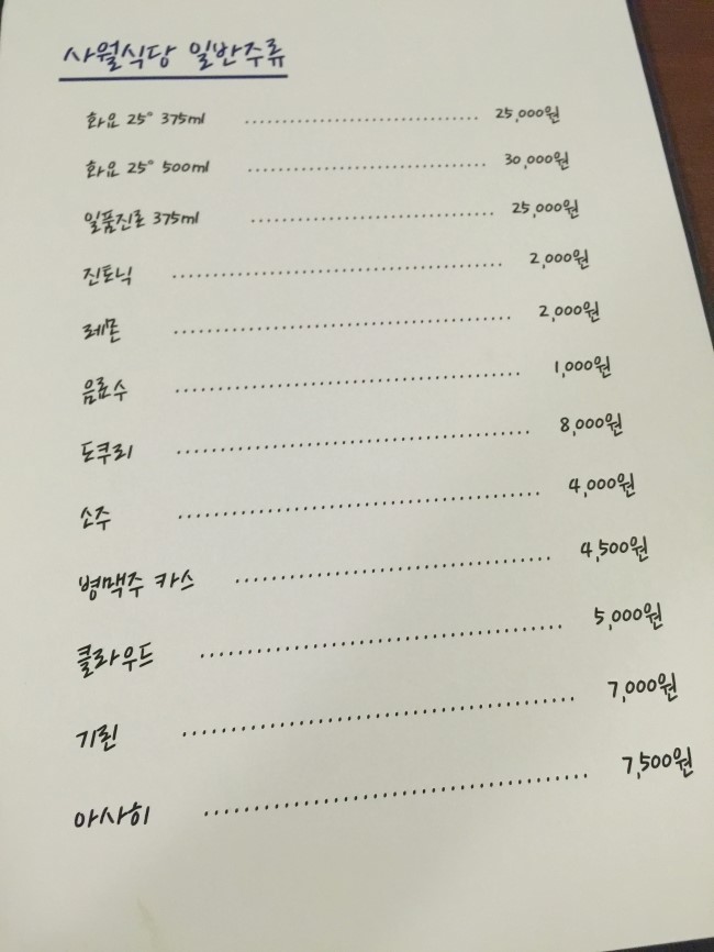 자양식당 이미지
