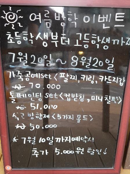 안나가죽공방 이미지