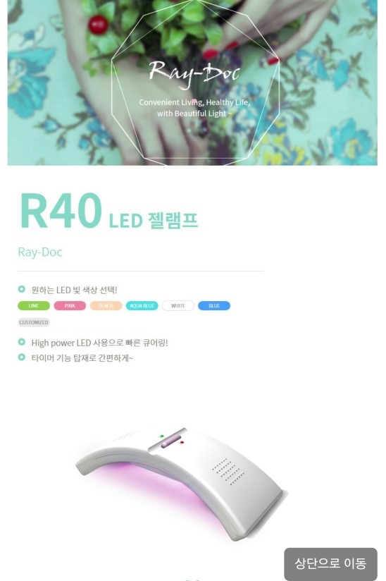 광명칼라 이미지