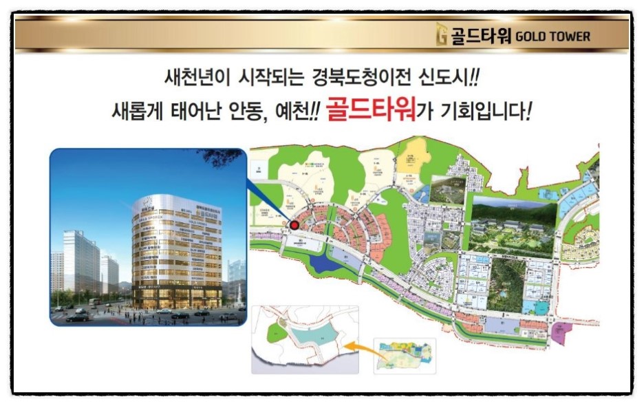 주식회사 타워 이미지