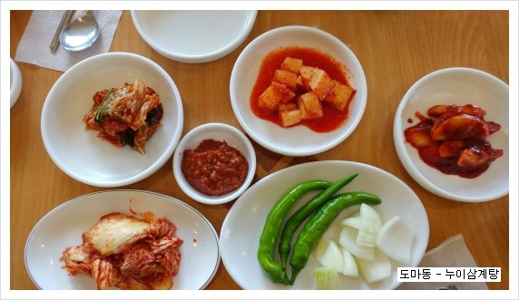 누이식당 이미지