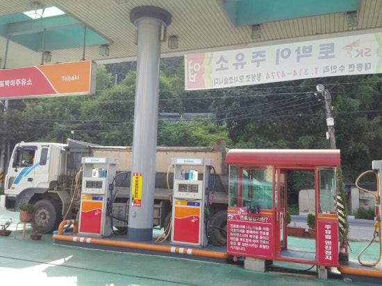 토박이주유소 이미지
