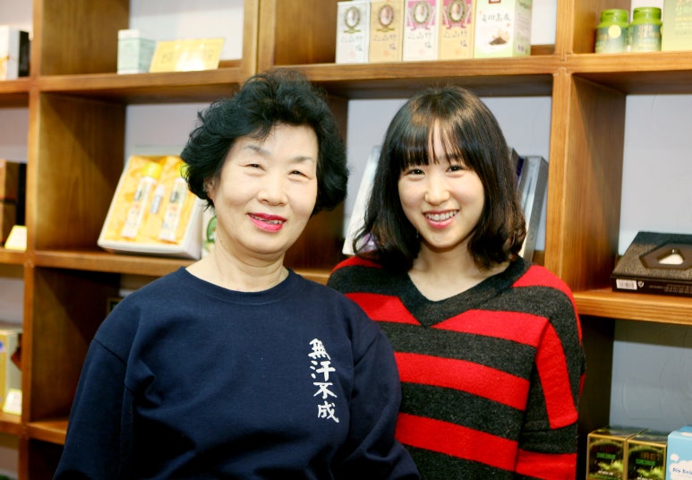 인산죽염안동 이미지