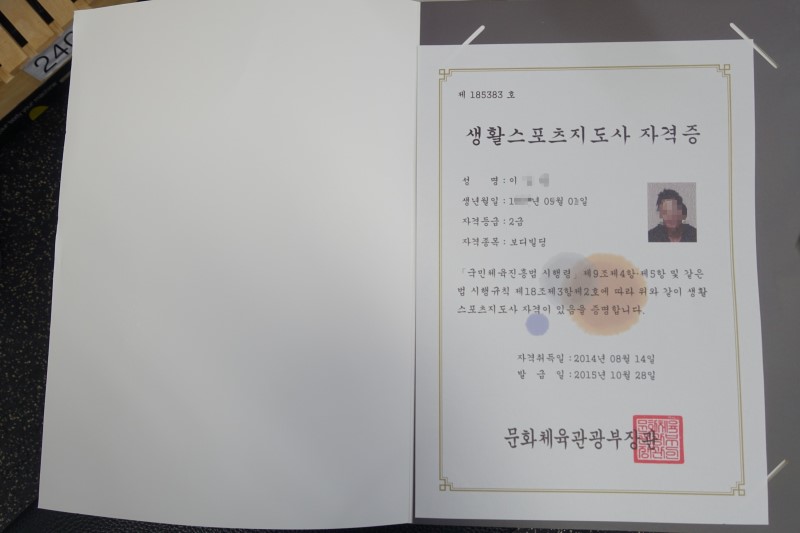 카이로바른척추교정 이미지