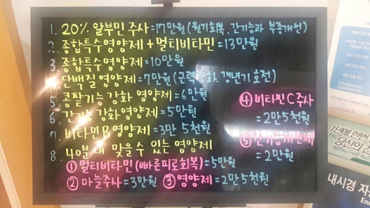 우리수내과 이미지