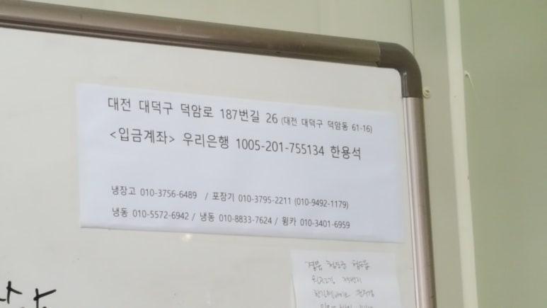 양반떡집 이미지