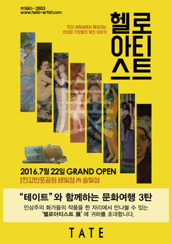 헬로마케팅 이미지