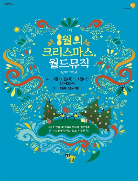 천이컴퍼니 이미지