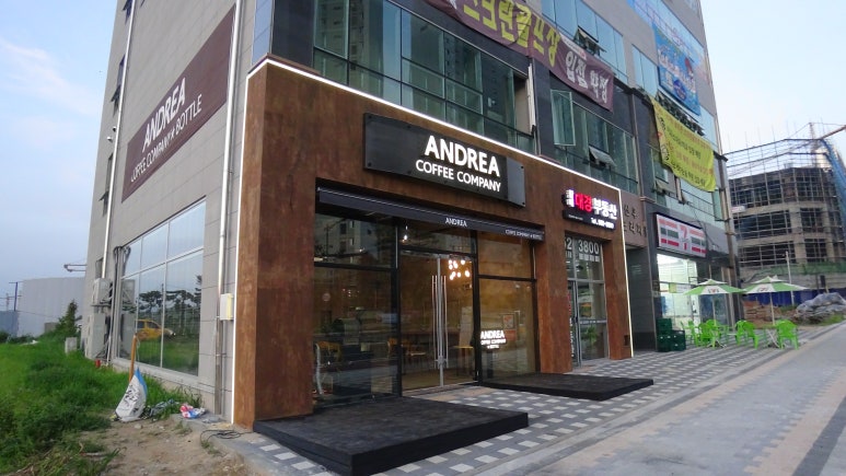 안드레아커피컴퍼니 이미지
