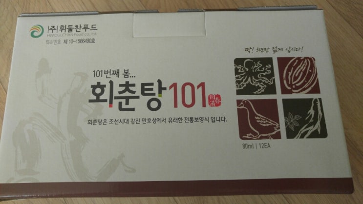 휘푸드 이미지