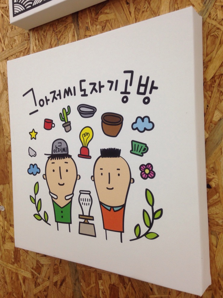 손그림공방 이미지