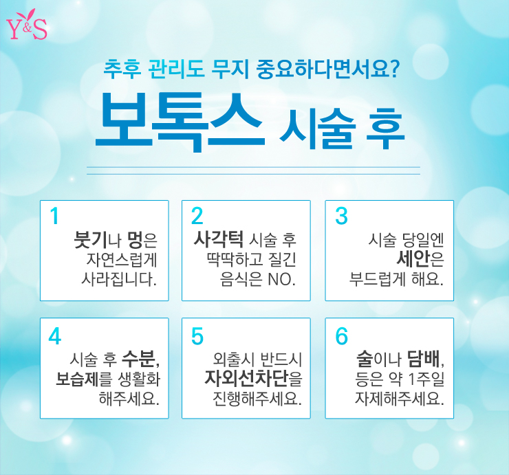 정피부과의원 이미지