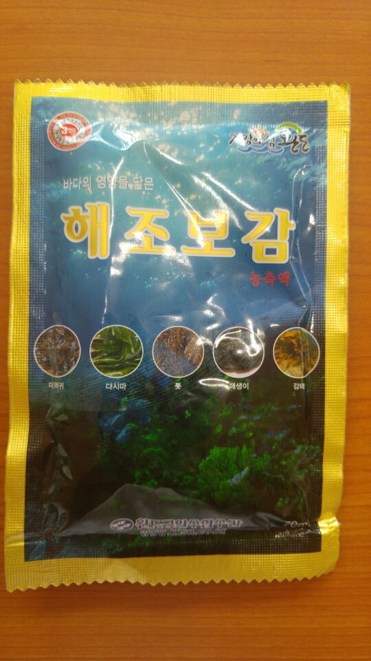 완도금일수산 이미지