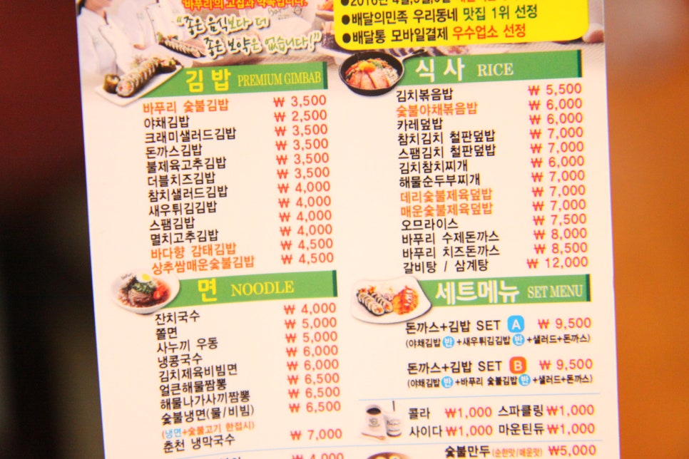 바푸리 이미지