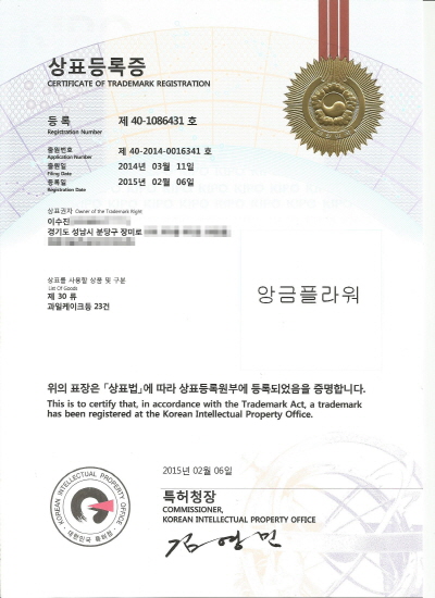플로르케이크 이미지
