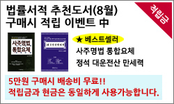 대운도서 이미지