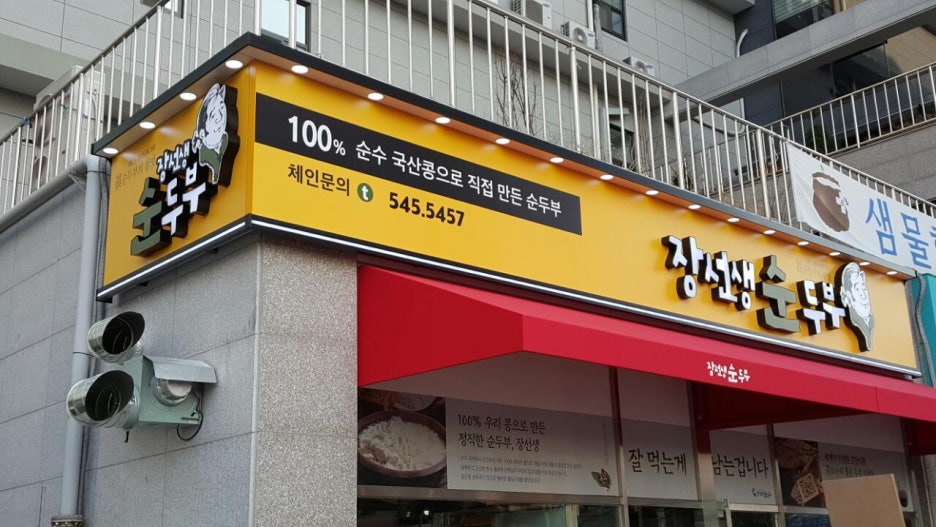 애드패밀리 이미지