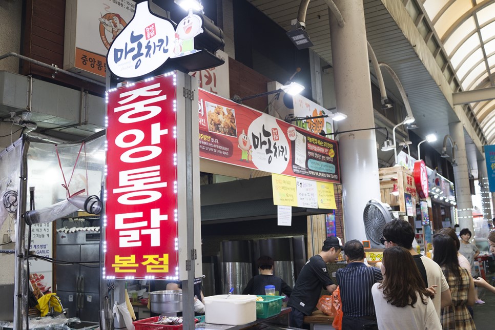 중앙통닭마농치킨 이미지