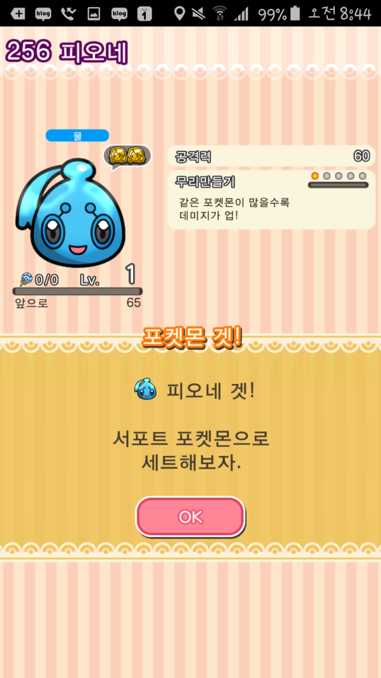 피오네 이미지