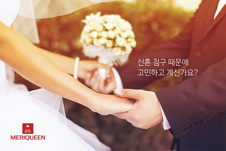 행복한침구 이미지