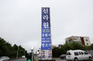다인양봉원 이미지
