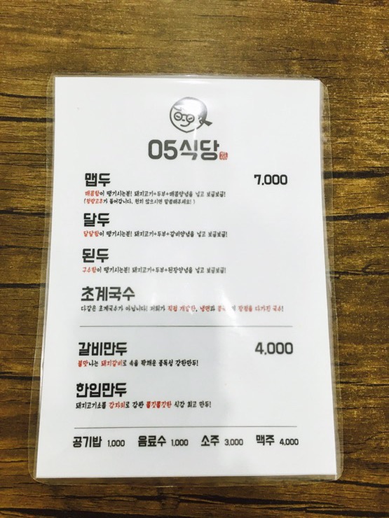 05(영오) 이미지