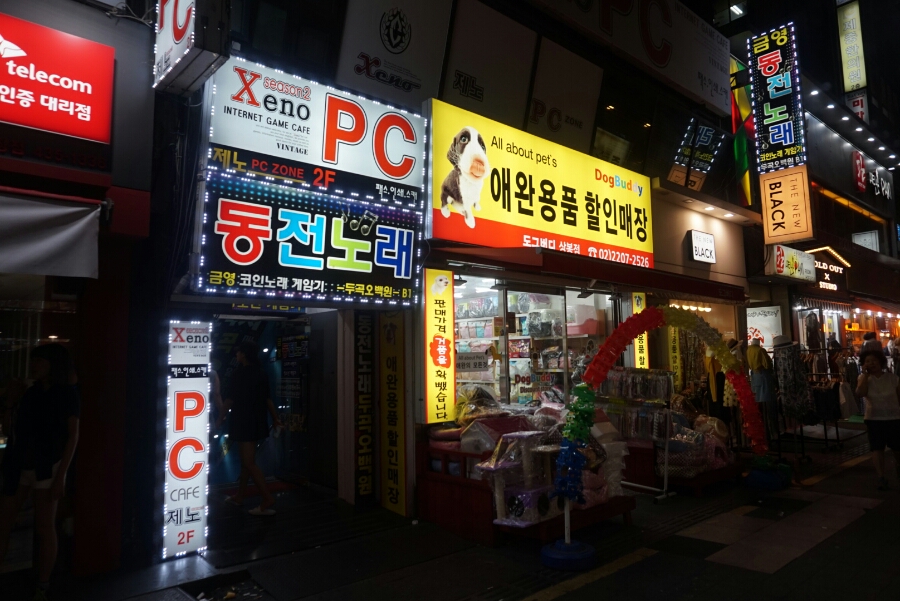 동부노래방 이미지