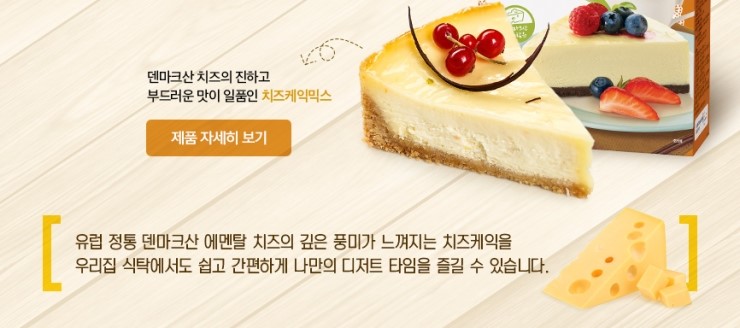 큐원푸드 이미지