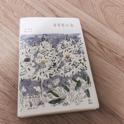 책의기분 이미지