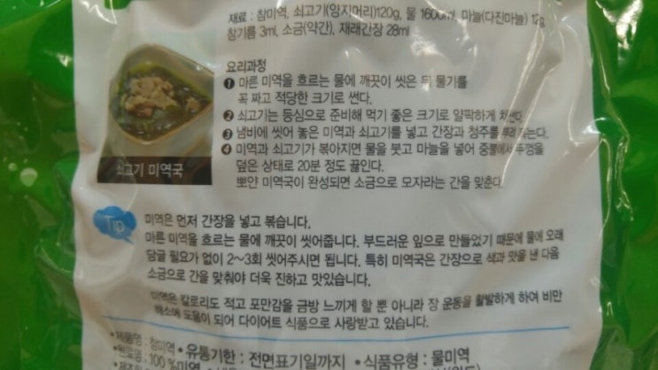 완도금일수산 이미지