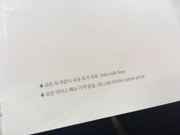 카페본주르 이미지