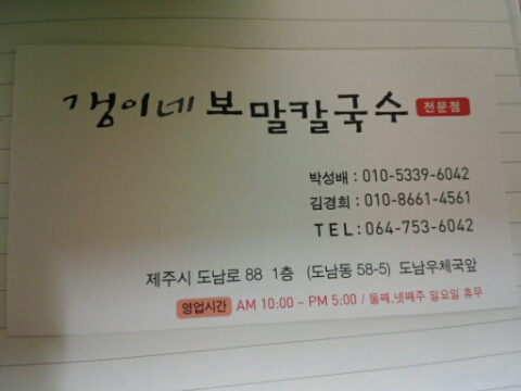 아라파파 이미지