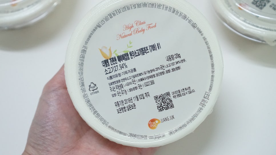 와우컵밥 이미지