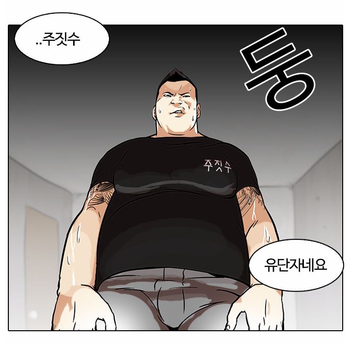 우드포 이미지