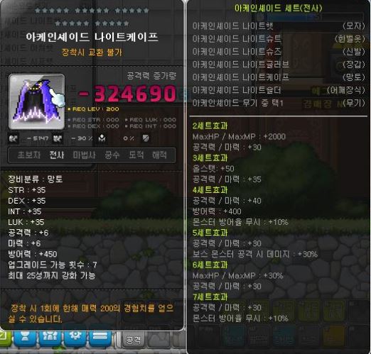 셰이드 이미지