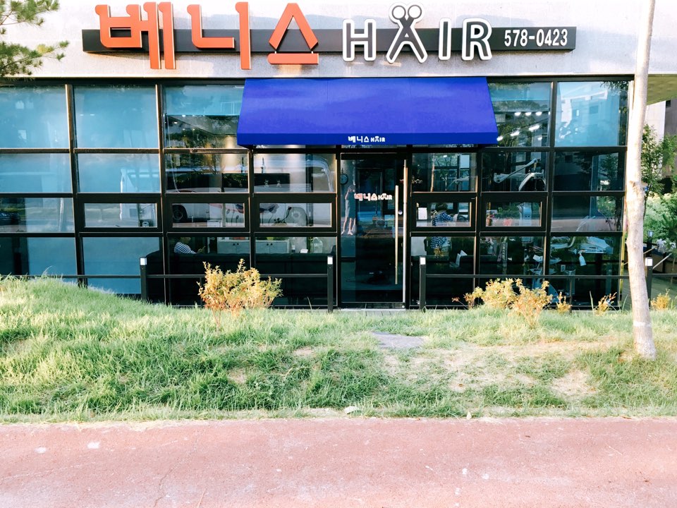 베니스헤어 이미지