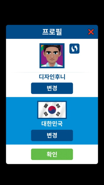 리우모바일 이미지