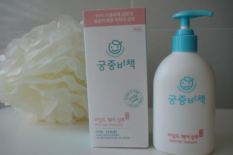 마일드헤어(Mild Hair) 이미지