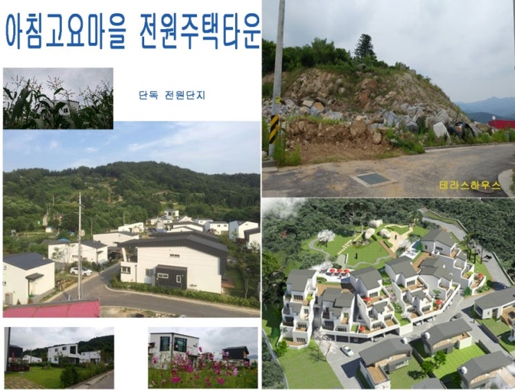 한별인테리어&건축 이미지