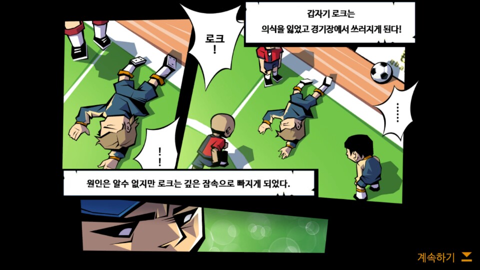 모리사커 이미지