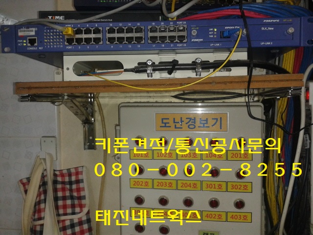 태진네트웍스 이미지