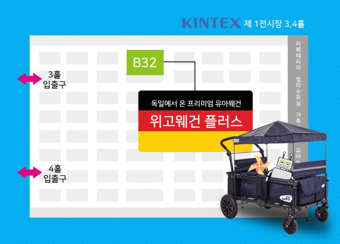 위고온 이미지