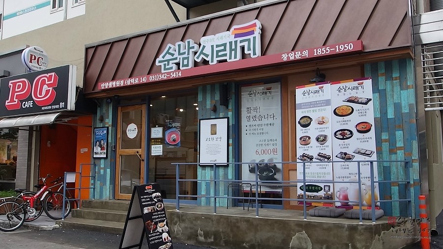 파리바게트안양샘병원점 이미지